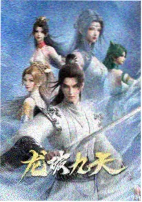 魔法学院群像剧
