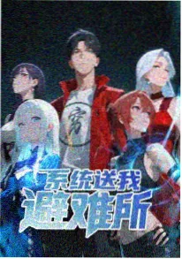 全职法师恶魔之瞳觉醒